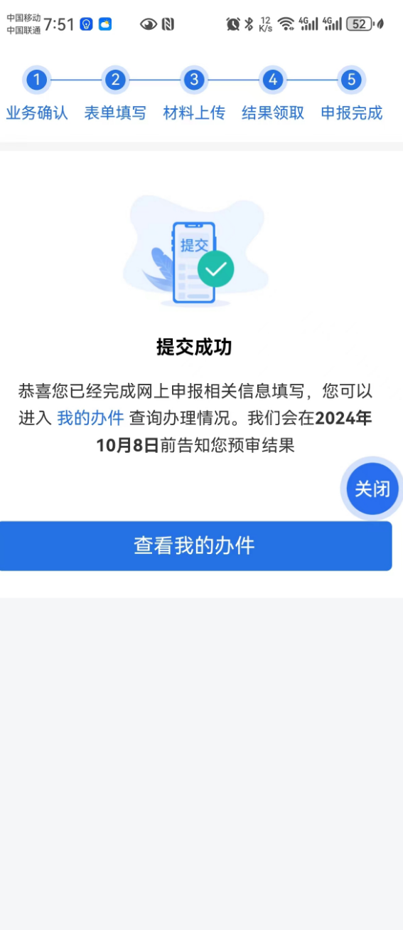 图片31.png 图片31.png