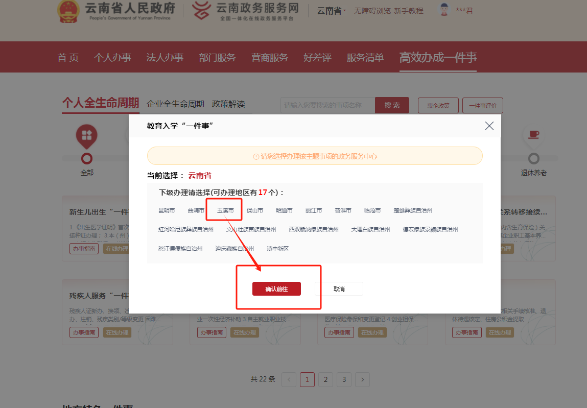 图片3.png 图片3.png