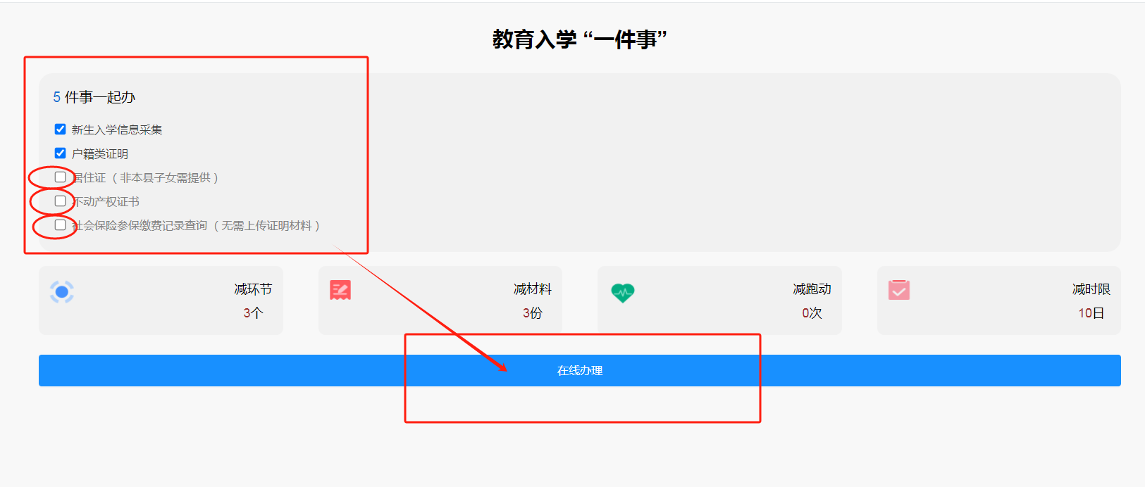 图片4.png 图片4.png