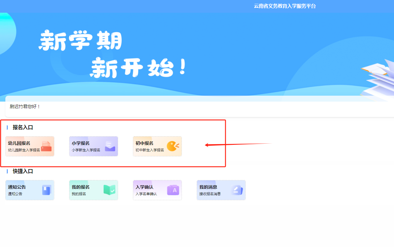 图片5.png 图片5.png
