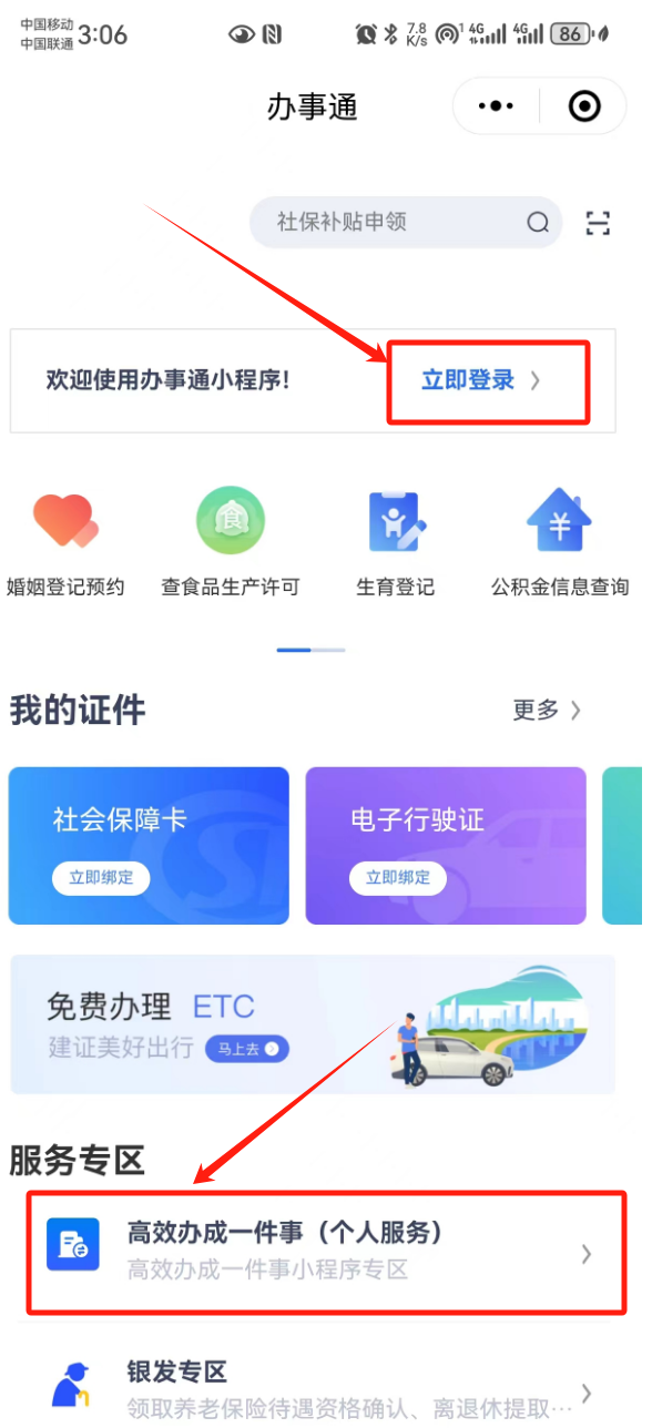 图片7.png 图片7.png