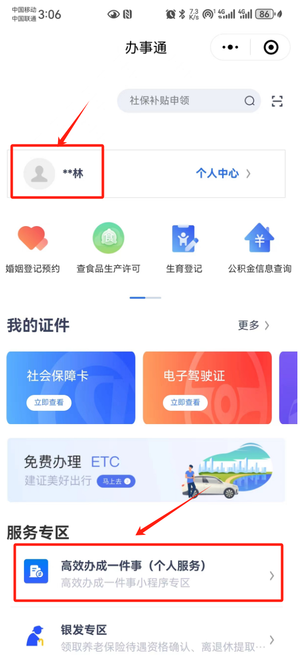 图片9.png 图片9.png