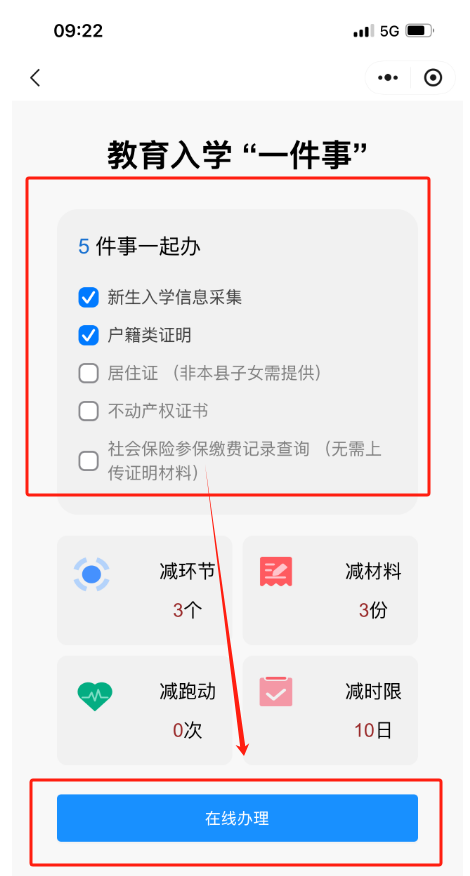 图片11.png 图片11.png