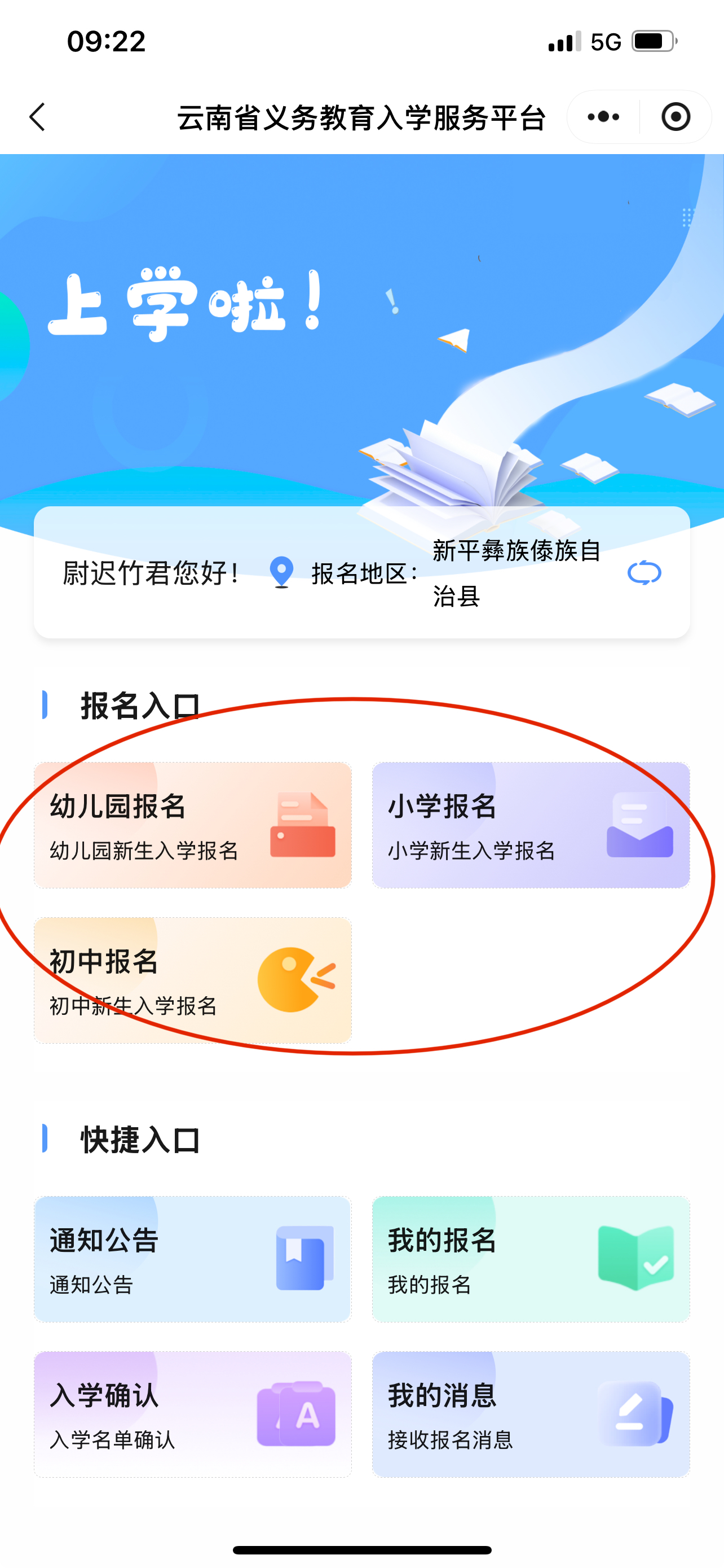 图片12.png 图片12.png