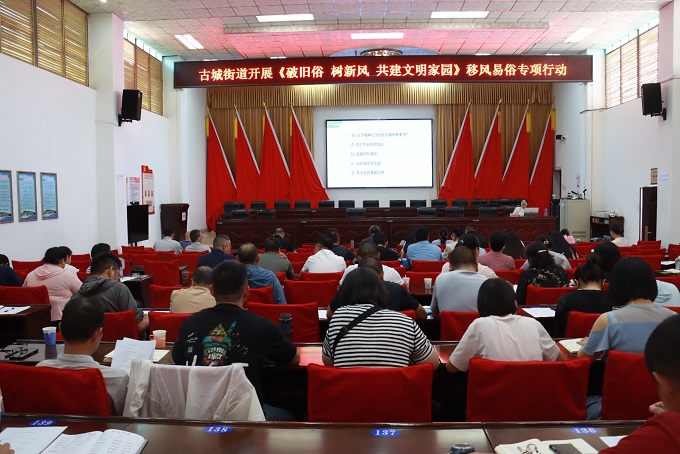 移风易俗.JPG 移风易俗.JPG