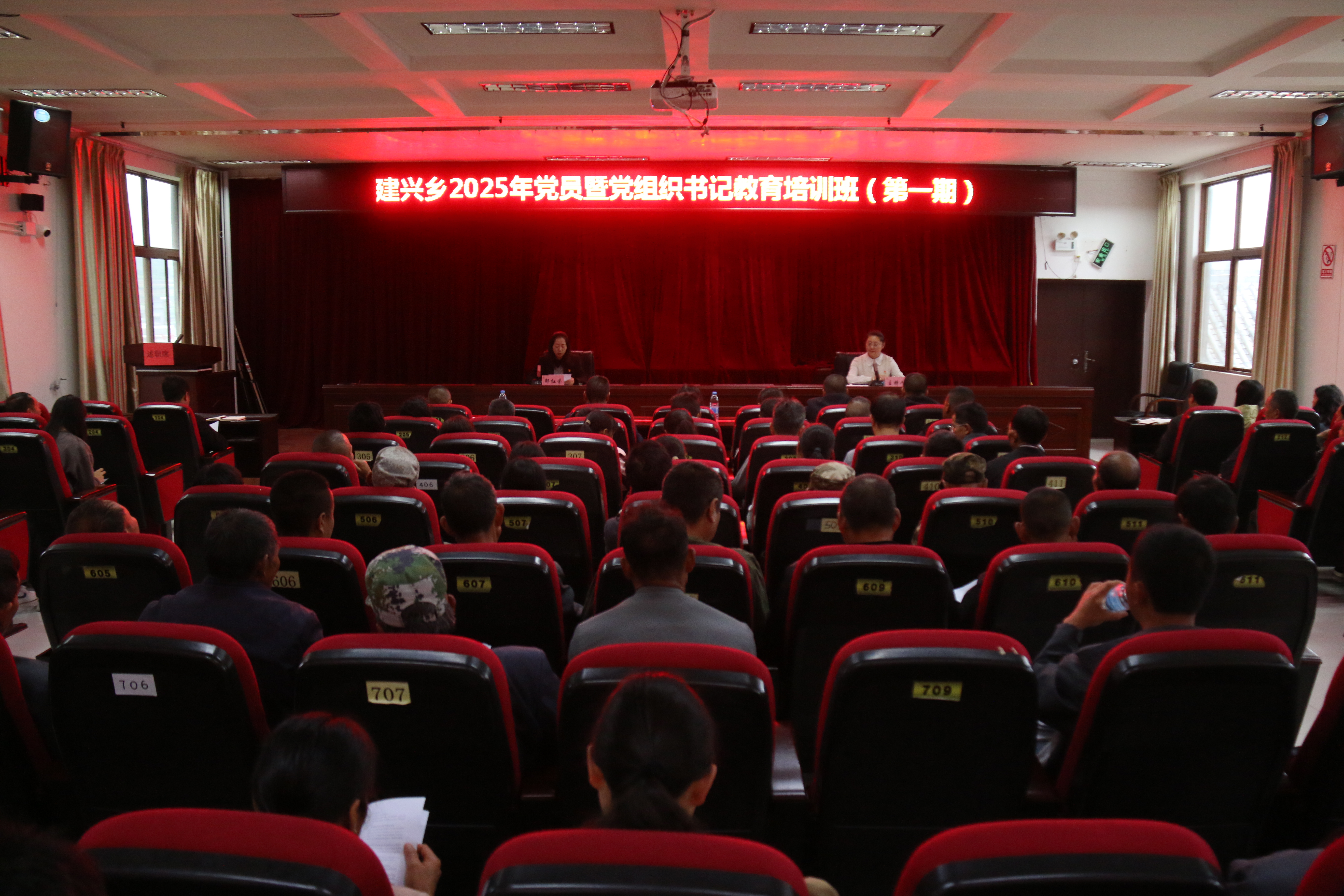 建兴乡万名党员进党校培训4.jpg 建兴乡万名党员进党校培训4.jpg