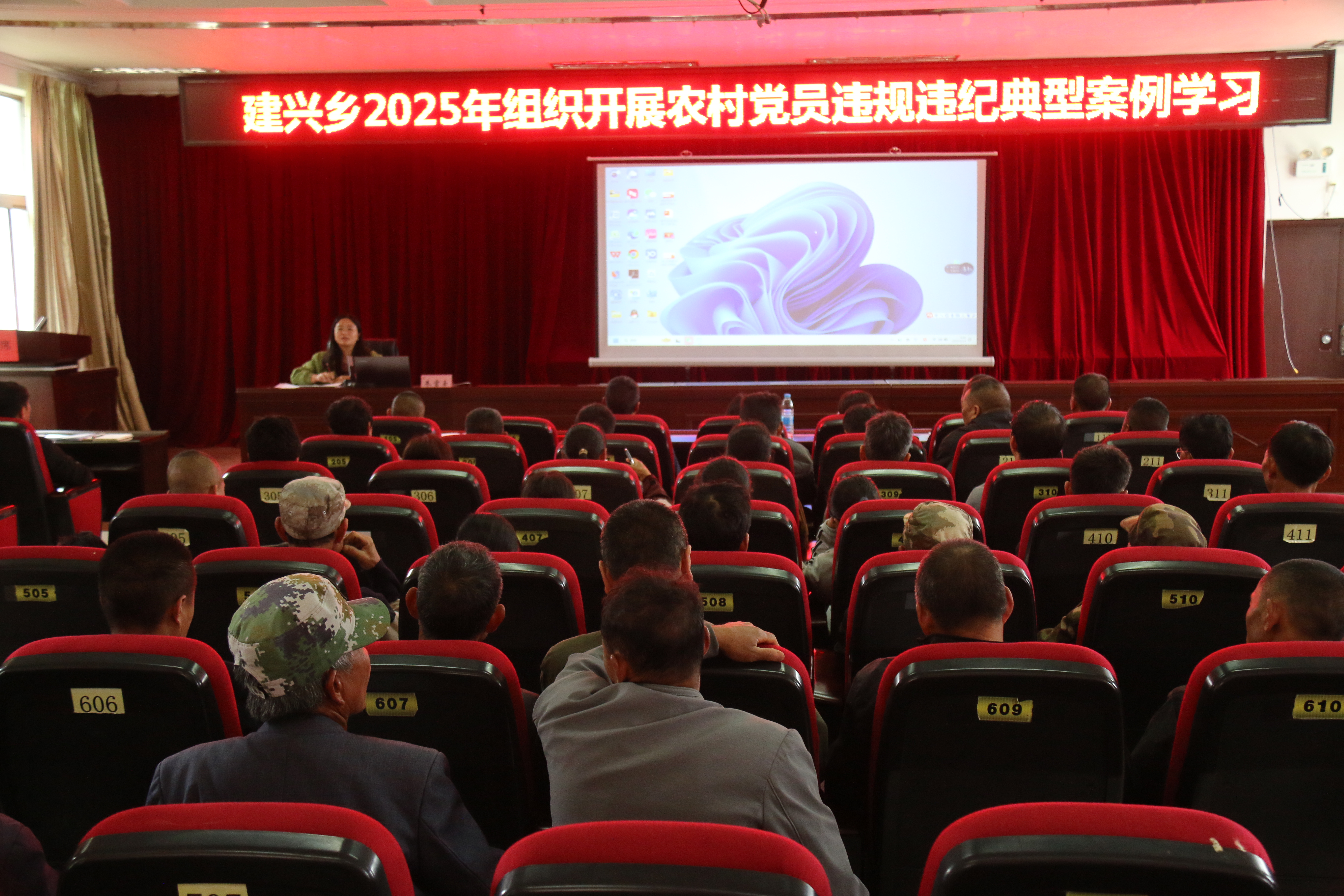 建兴乡万名党员进党校培训3.jpg 建兴乡万名党员进党校培训3.jpg