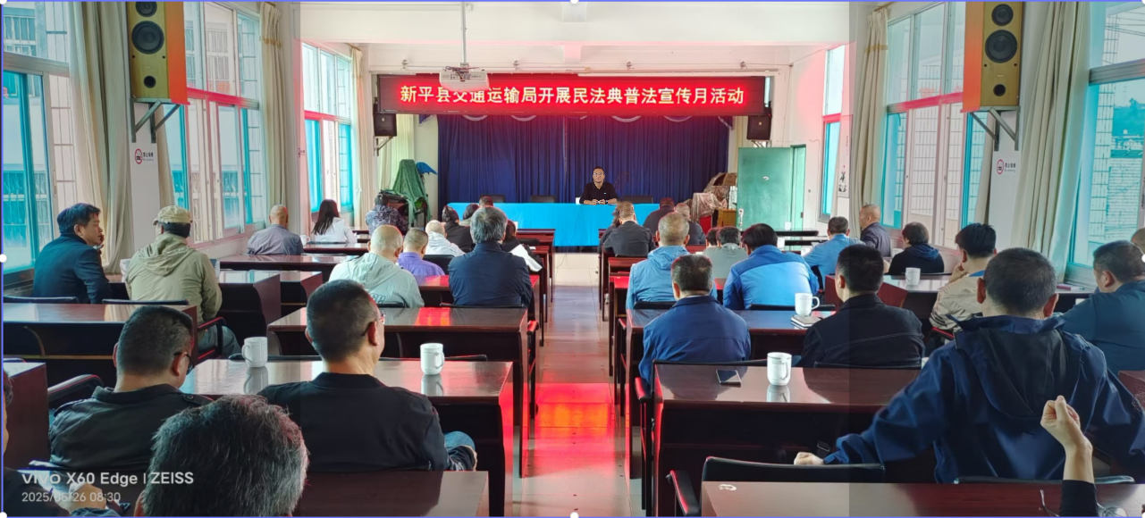 唐副领学民法典.png 唐副领学民法典.png
