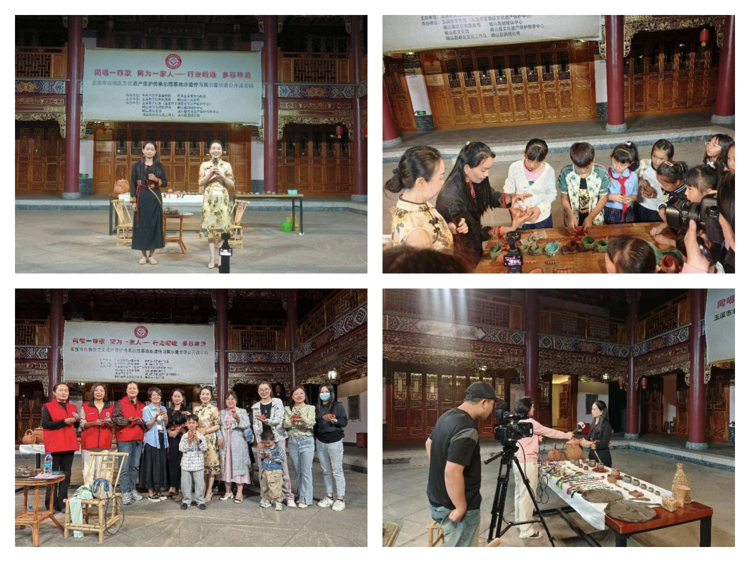 新平文旅信息05802.jpg