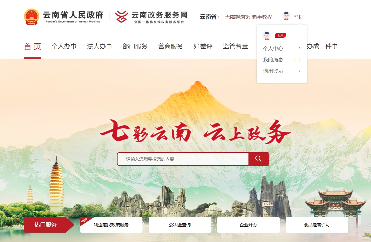 图片1.png