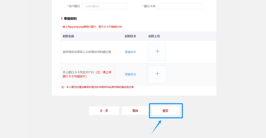 图片8.png