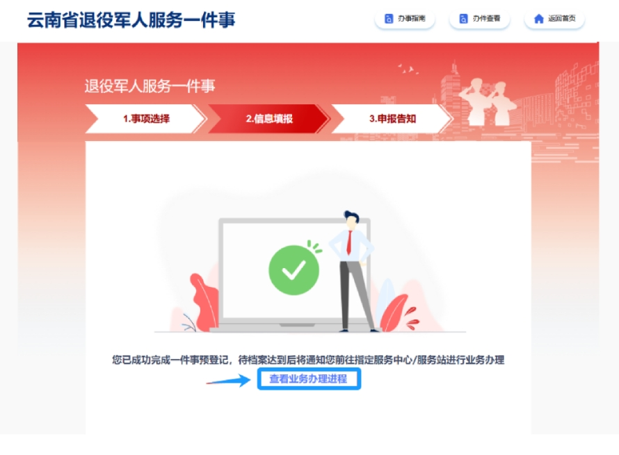 图片9.png