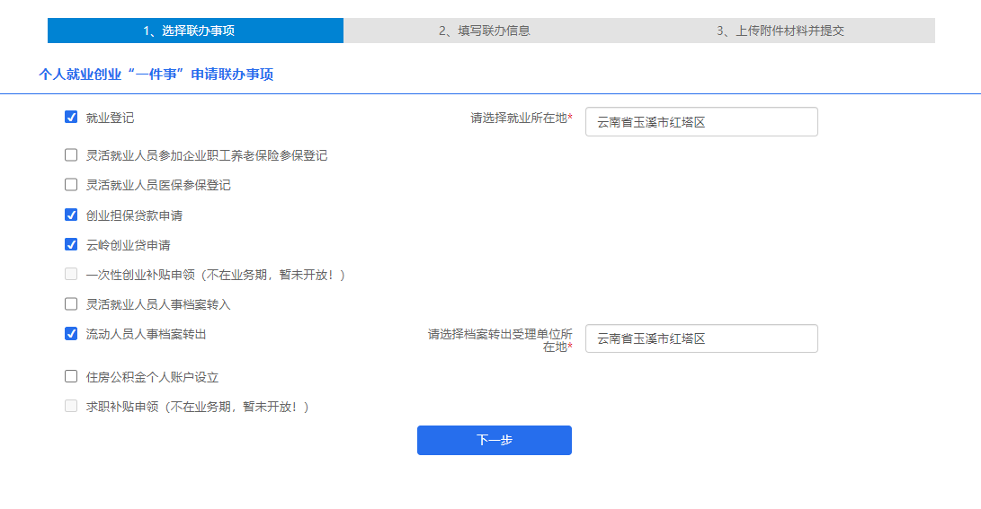 图片6.png