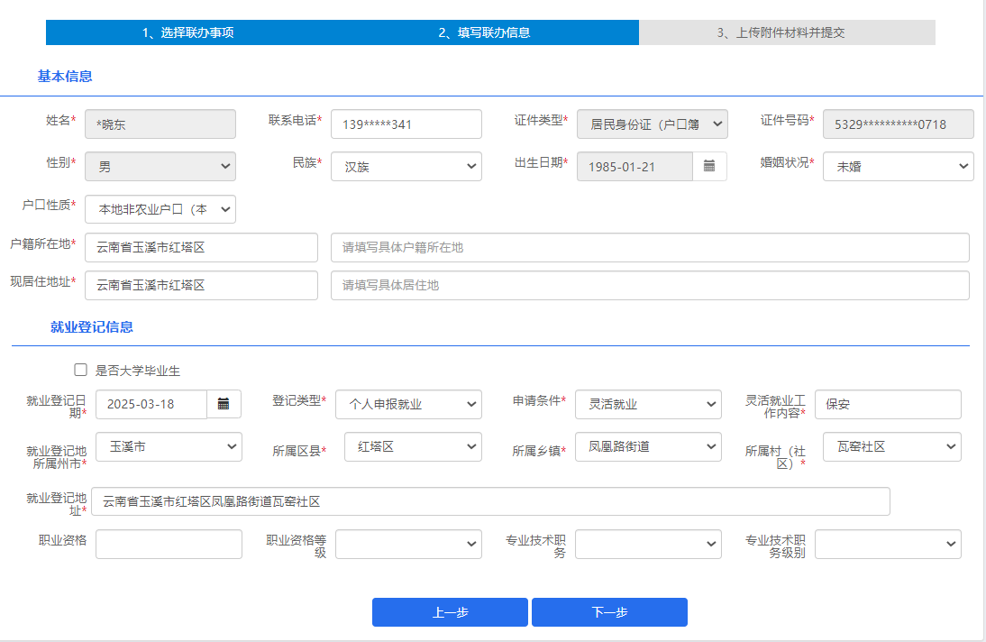 图片7.png