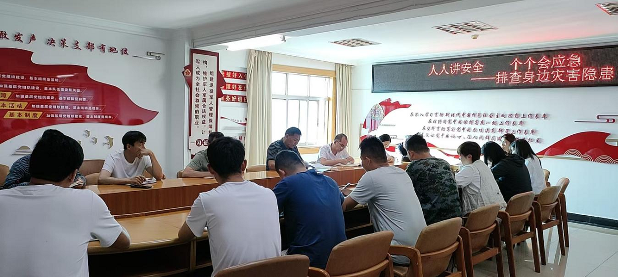 安全防线.png 安全防线.png