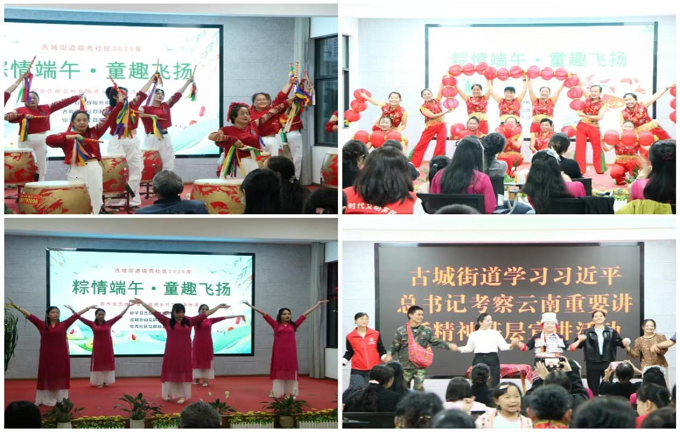 粽情端午邻里和,民俗传承乐万家3.png 粽情端午邻里和,民俗传承乐万家3.png