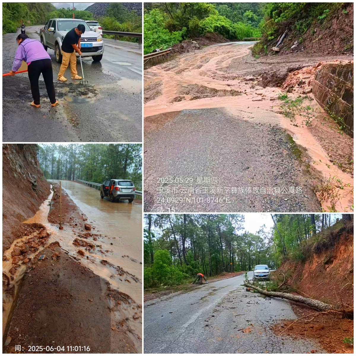 水毁路段-路.jpg 水毁路段-路.jpg