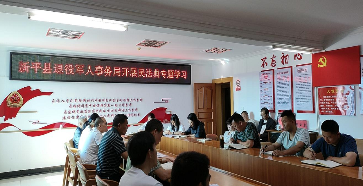 深学细悟民法典.png 深学细悟民法典.png