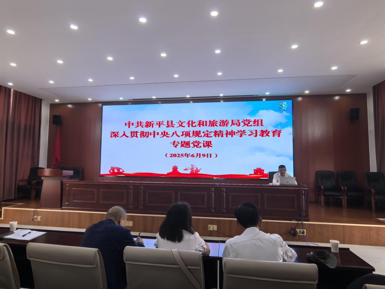 新平文旅信息06403.jpg 新平文旅信息06403.jpg