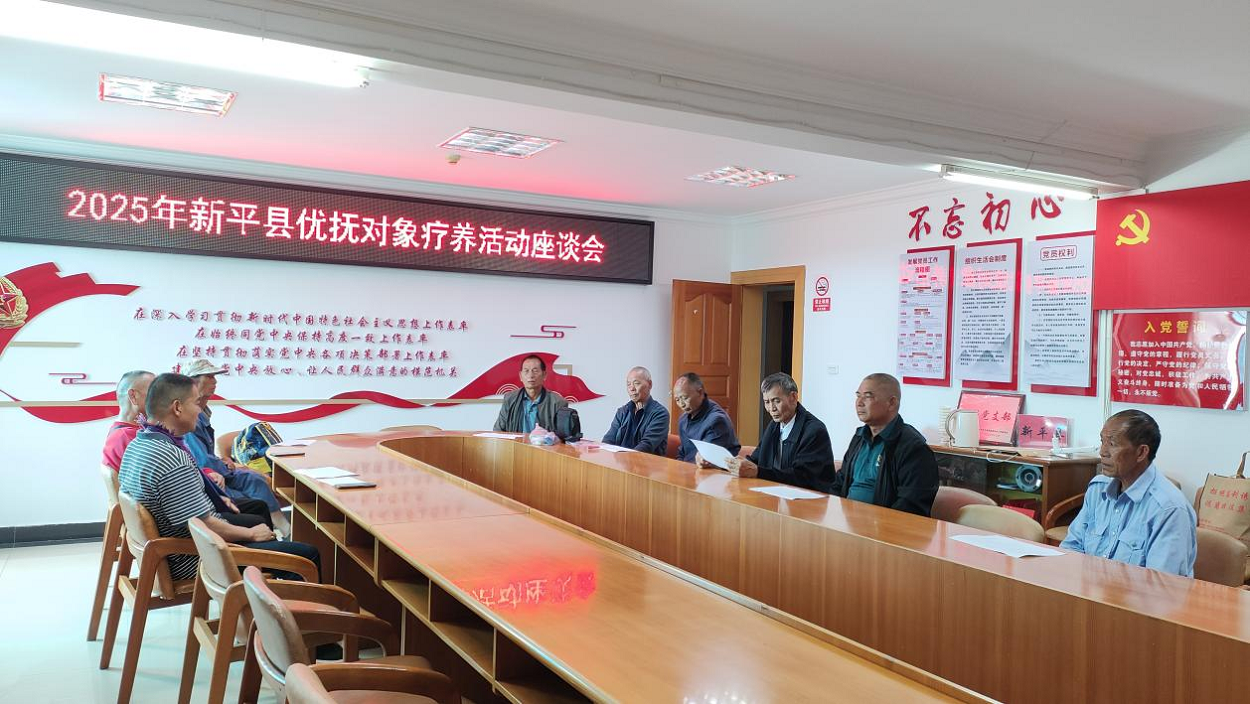 疗养活动座谈会2.png 疗养活动座谈会2.png