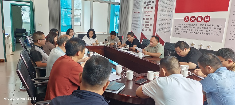 防汛会议.jpg 防汛会议.jpg