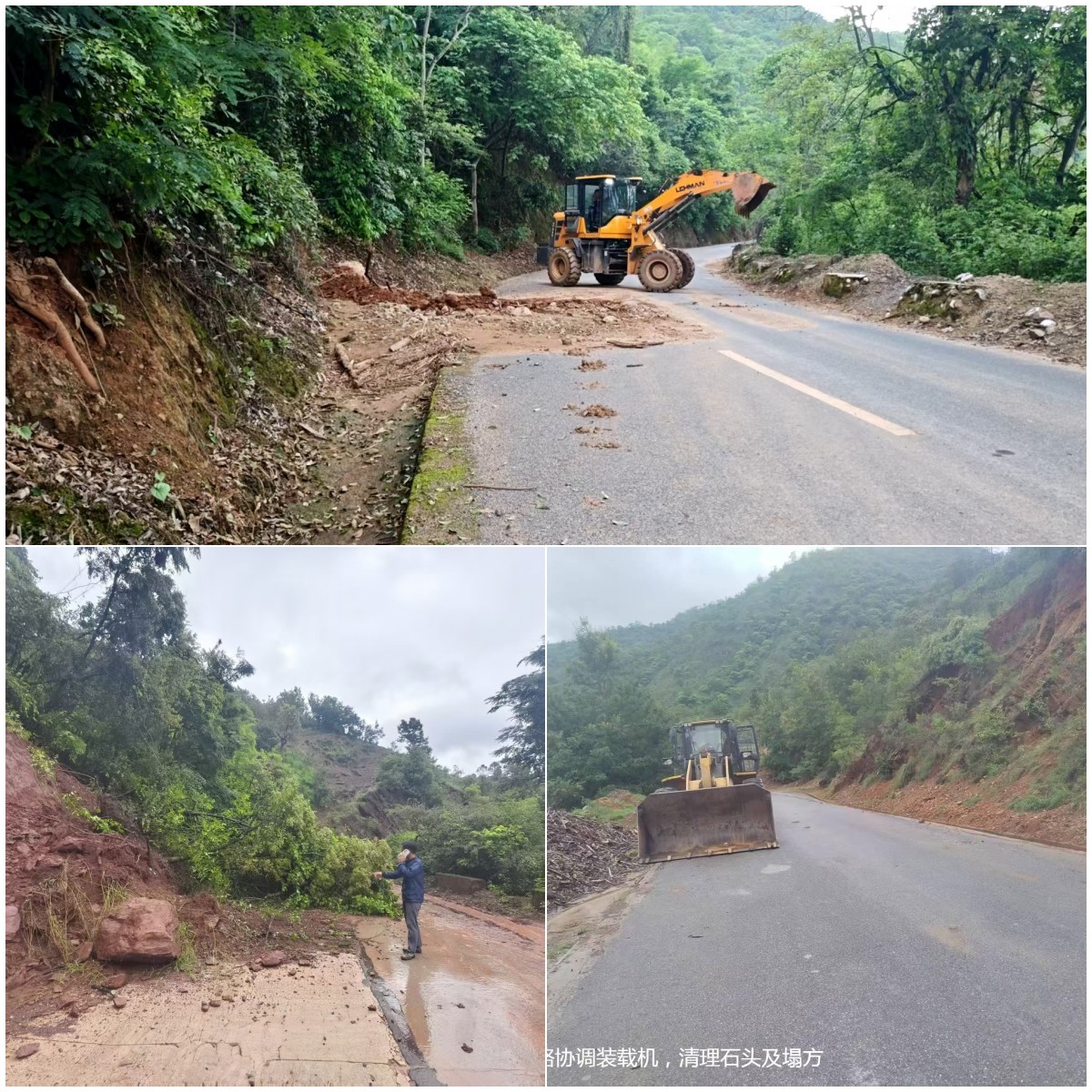 道路保通2.jpg 道路保通2.jpg