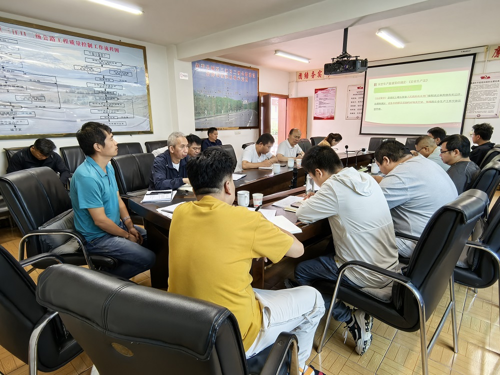 7.2第二季度安全生产工作会03.jpg 7.2第二季度安全生产工作会03.jpg