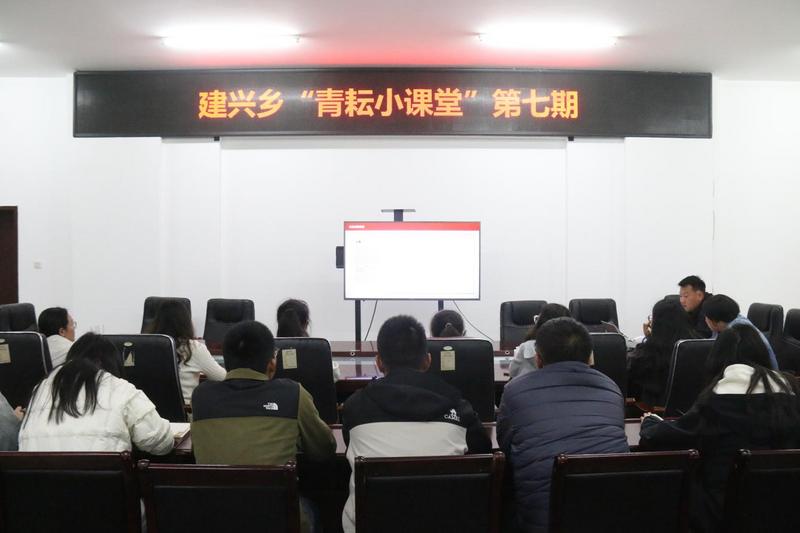 “青耘小课堂”赋能干部成长成才.jpg
