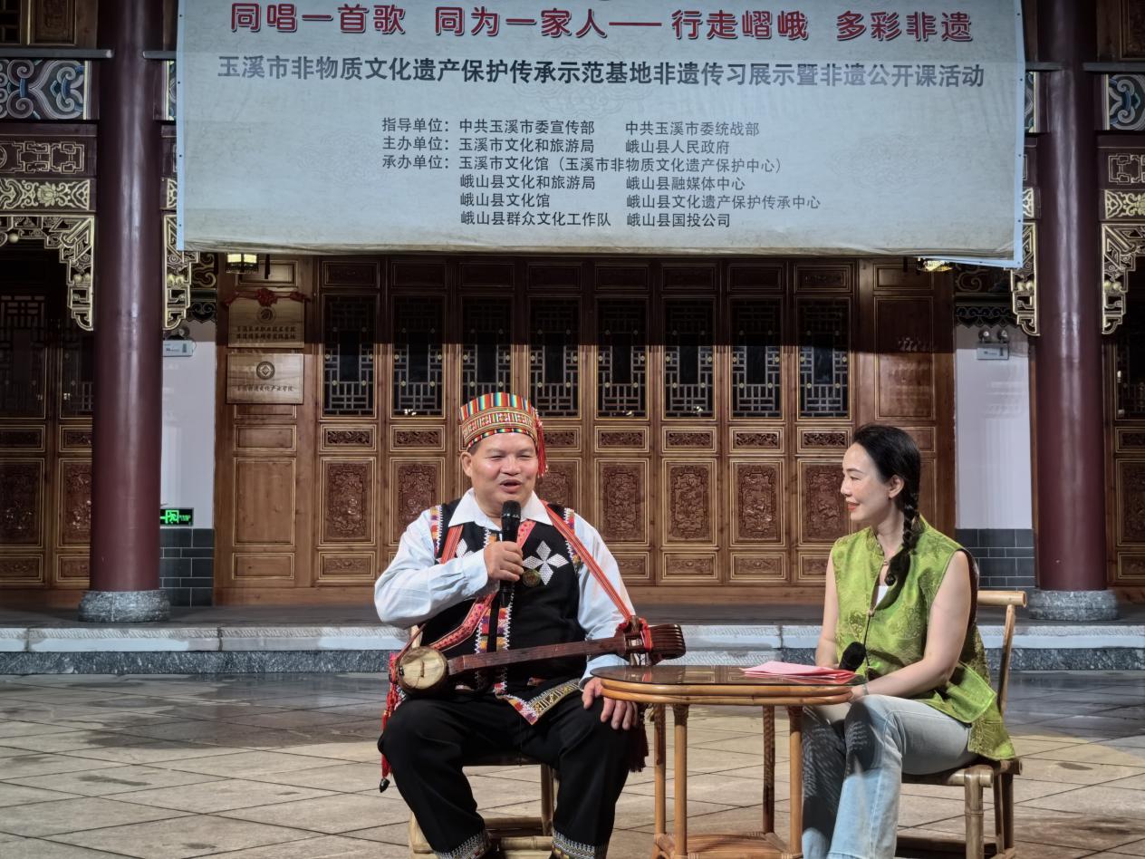新平文旅信息07301.jpg 新平文旅信息07301.jpg