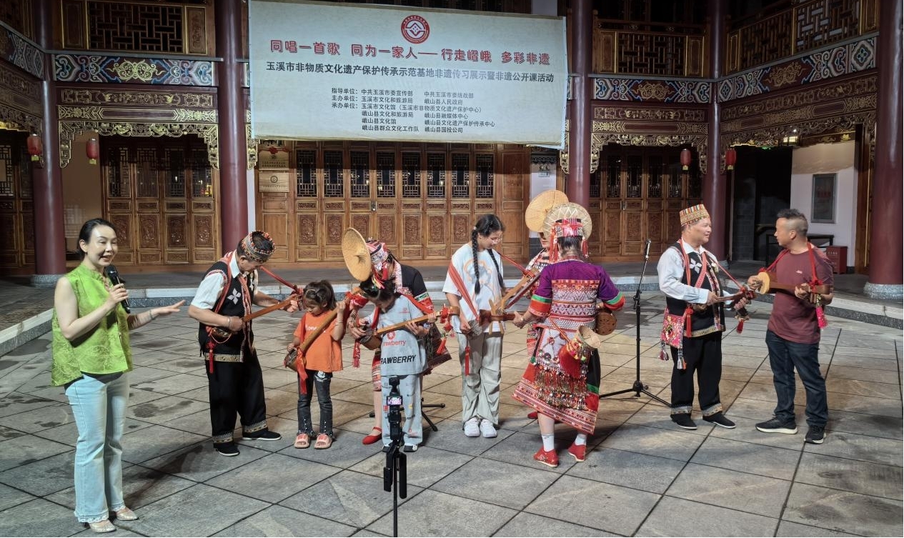 新平文旅信息07303.jpg 新平文旅信息07303.jpg