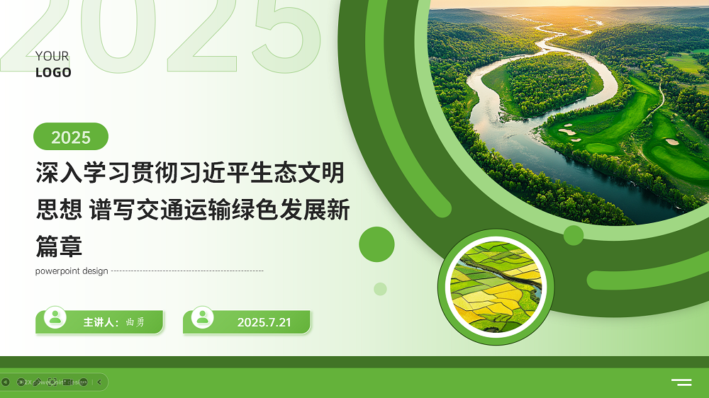 QQ20250721-154522.jpg QQ20250721-154522.jpg