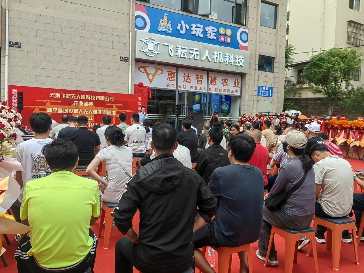 揭牌运营3.png 揭牌运营3.png