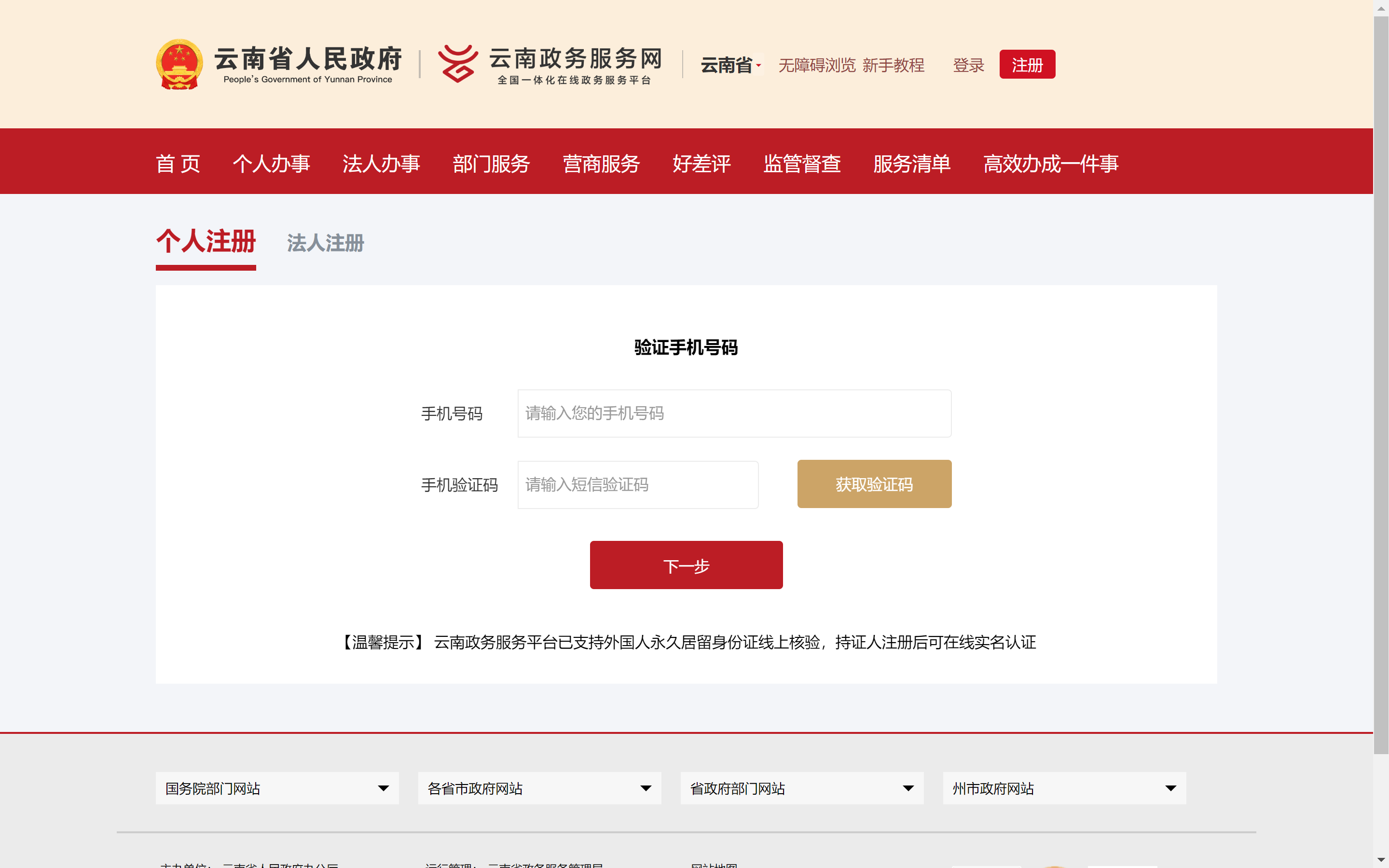图片2.png