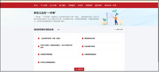 图片5.png
