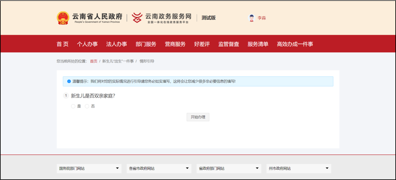 图片6.png