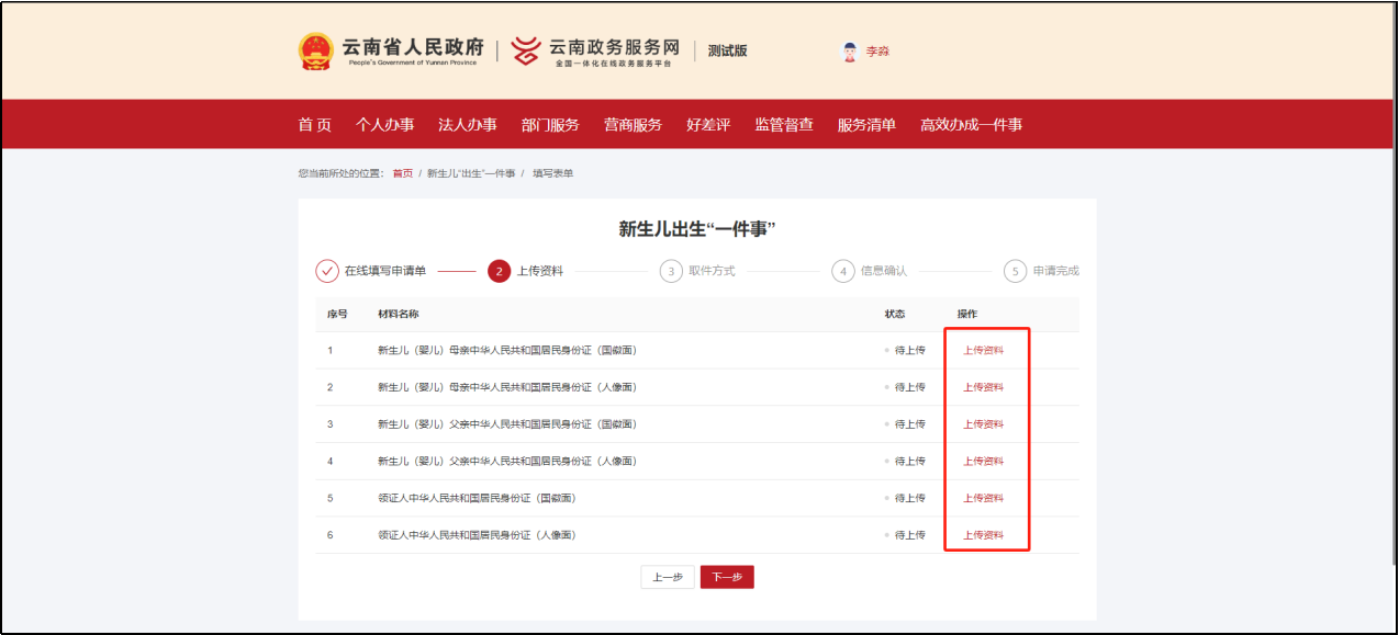 图片8.png