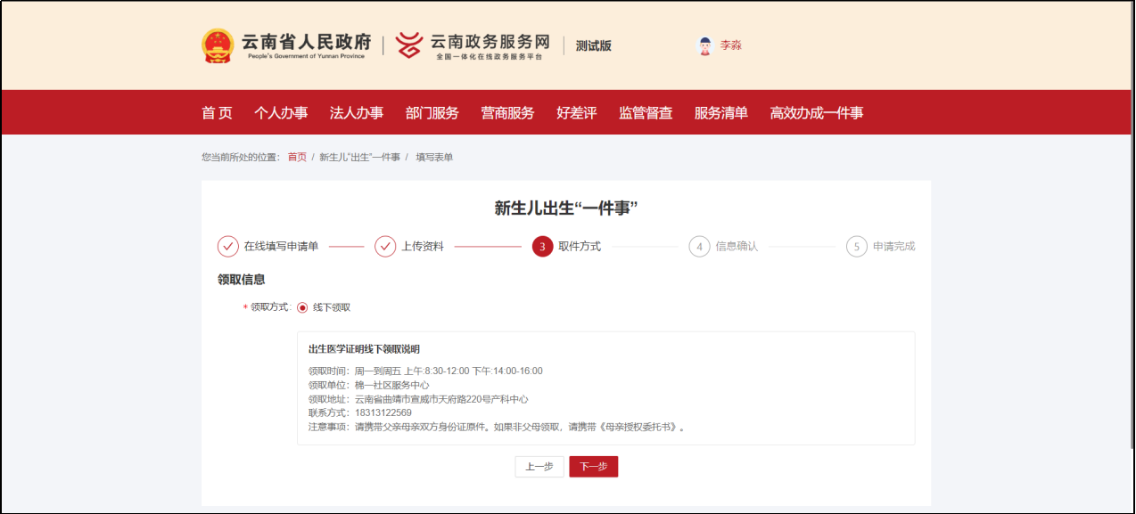 图片9.png