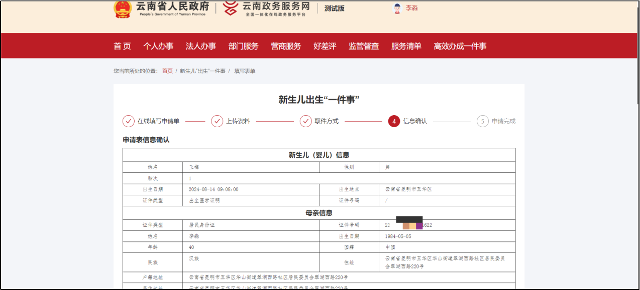 图片10.png