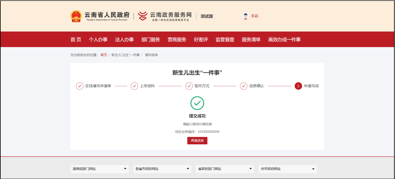 图片11.png