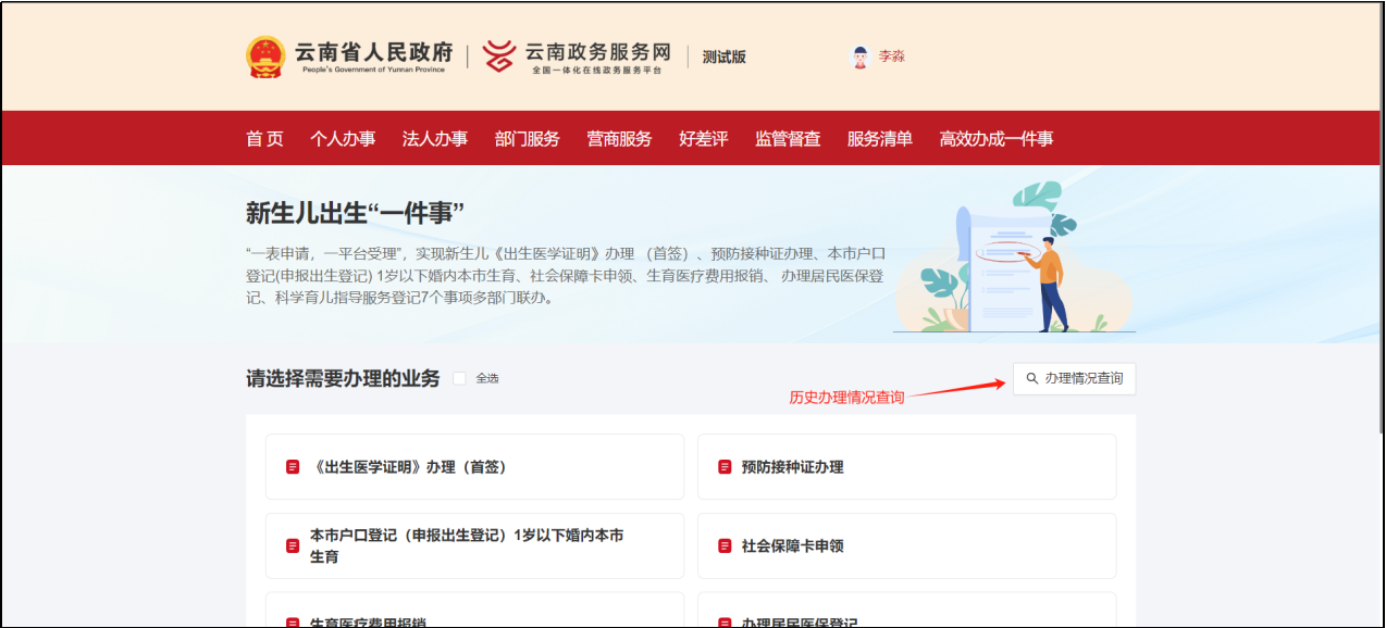 图片12.png