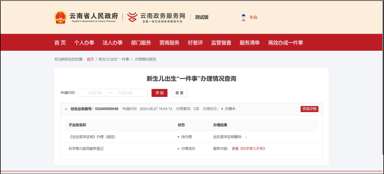 图片13.png