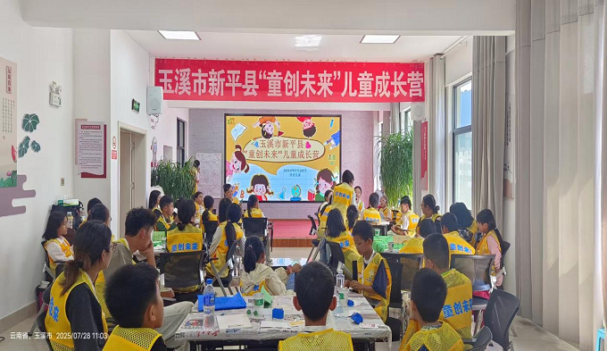 童心聚力 共筑友好——“童创未来”儿童成长营活动纪实1.png 童心聚力 共筑友好——“童创未来”儿童成长营活动纪实1.png