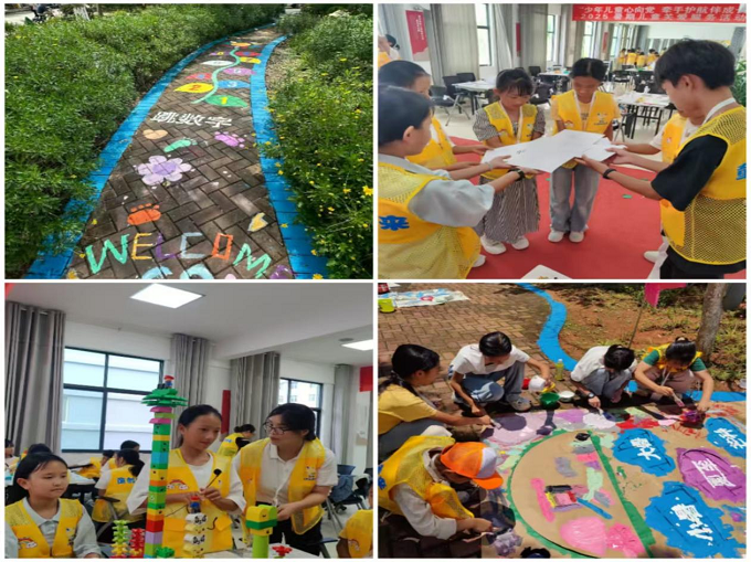 童心聚力 共筑友好——“童创未来”儿童成长营活动纪实2.png 童心聚力 共筑友好——“童创未来”儿童成长营活动纪实2.png