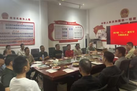微信图片_20250804174636_75.jpg 微信图片_20250804174636_75.jpg