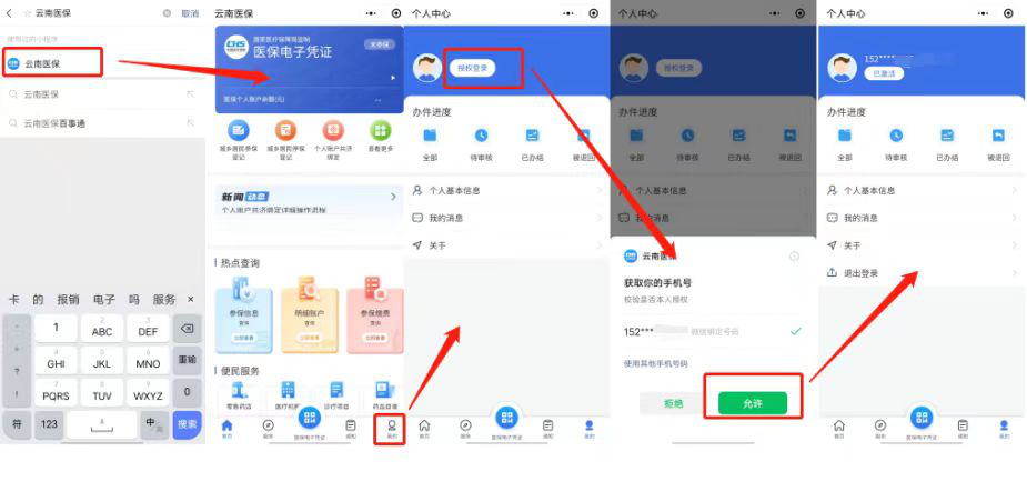 民生回应-3.png 民生回应-3.png