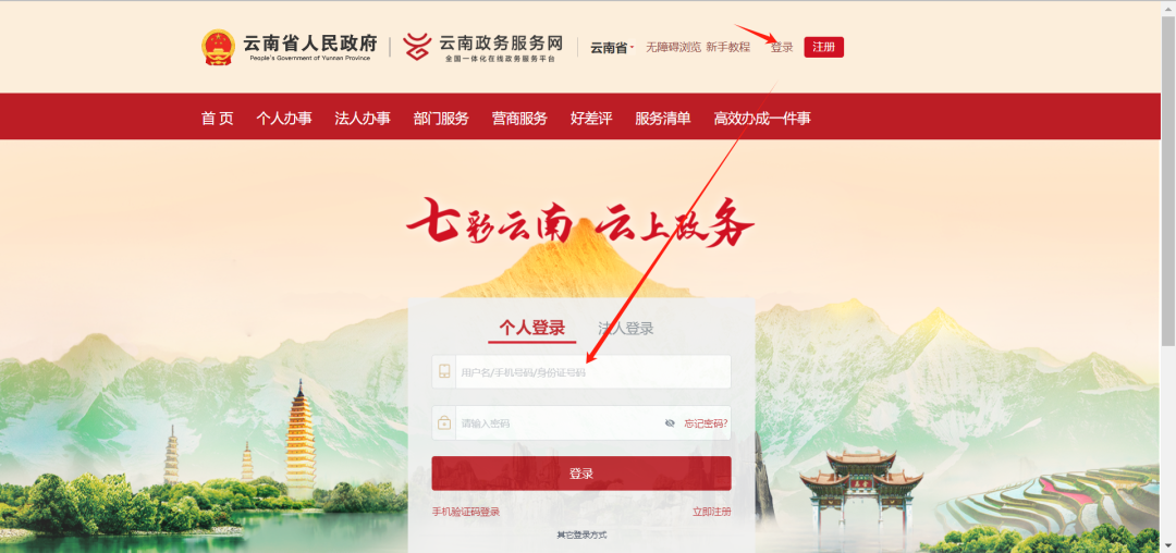 民生回应-9.png 民生回应-9.png