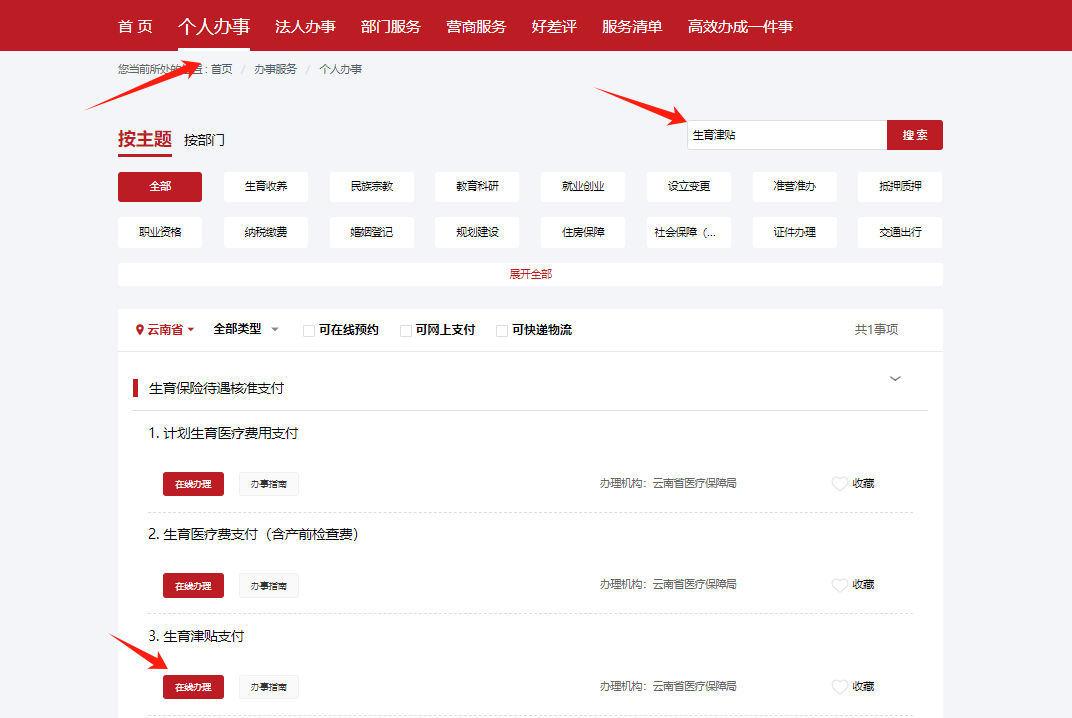 民生回应-10.png 民生回应-10.png