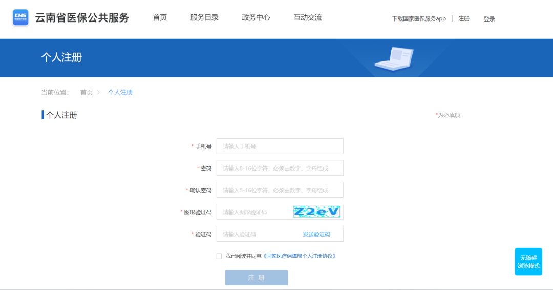 民生回应-11.png 民生回应-11.png