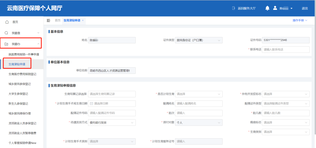 民生回应-14.png 民生回应-14.png