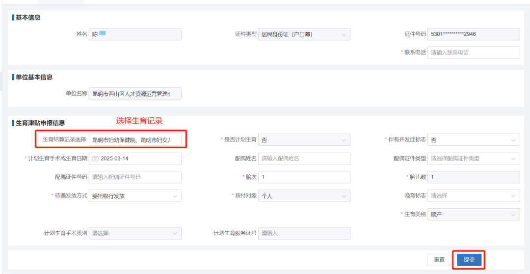 民生回应-15.png 民生回应-15.png